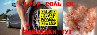 МДПВ Пугачёв
