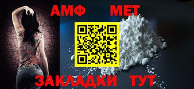 таблы Пушкино