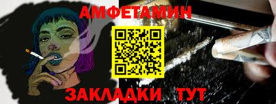 таблы Пушкино