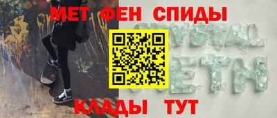 МДМА Рязань