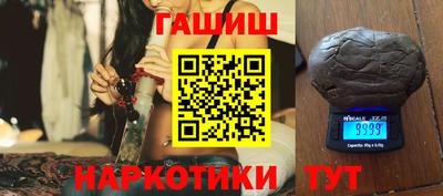 таблы Пушкино