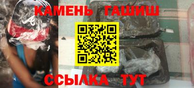 таблы Пушкино