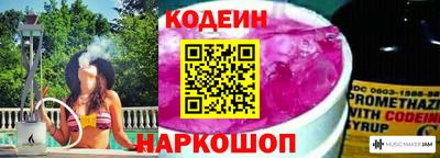 МДМА Рязань