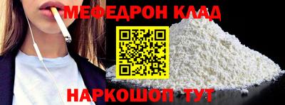 mdma Рузаевка