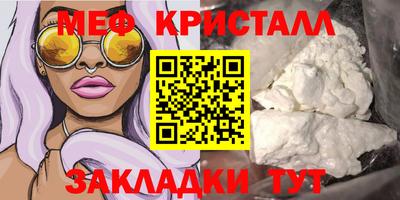 Альфа ПВП Рыбинск