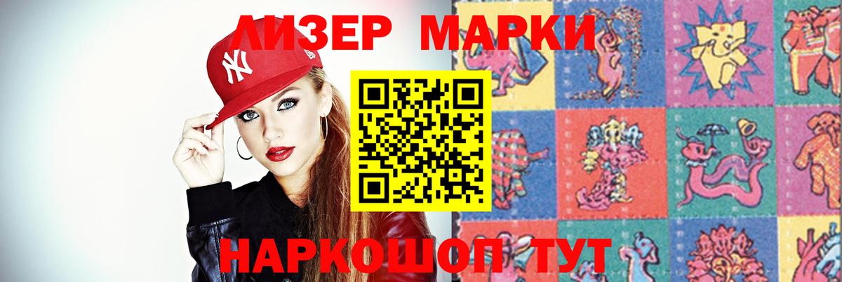 LSD-25 экстази ecstasy Алапаевск