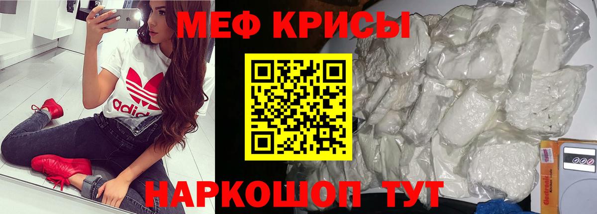 МЕФ  Вход с VPN  Алапаевск  Меф 4 MMC  МЕФ VHQ  Меф 