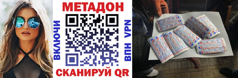 Метадон белоснежный  OMG сайт  Алапаевск  дарнет шоп 