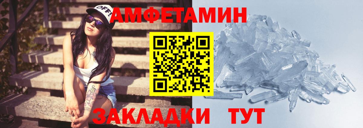 Алапаевск  Первитин винт  Вход с VPN 