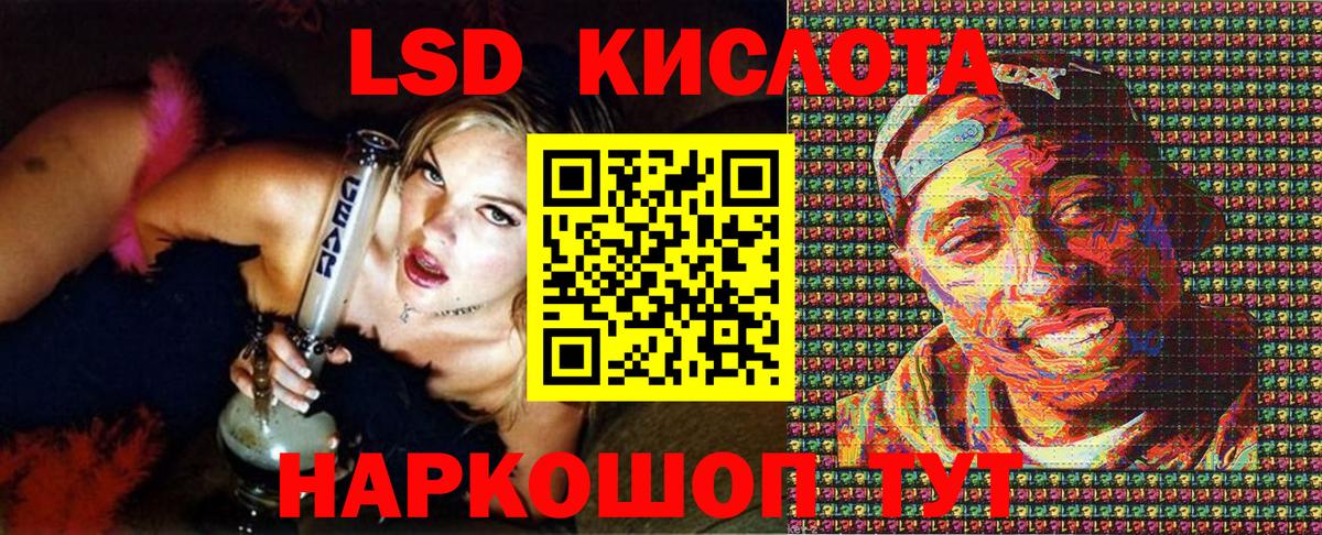 Алапаевск  Марки NBOMe 1,8мг  Марки NBOMe  Вход с VPN 