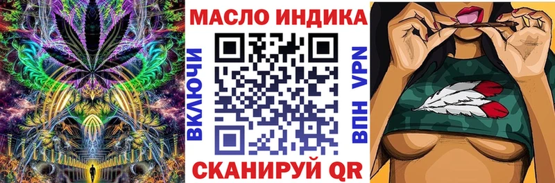 Дистиллят ТГК вейп  MEGA маркетплейс  Алапаевск 