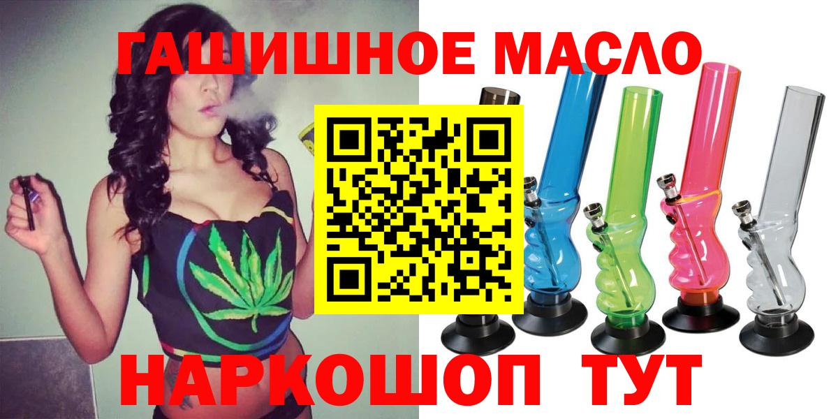как найти наркотики  Вход с VPN  Алапаевск  ТГК вейп с тгк 