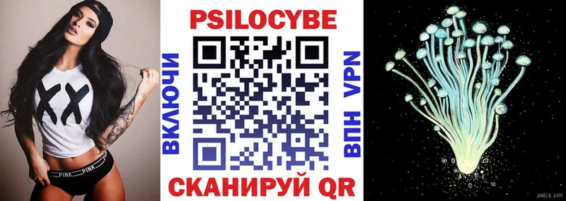 Псилоцибиновые грибы прущие грибы  Алапаевск 