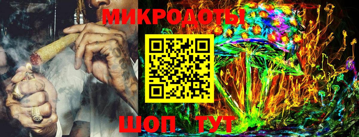 Алапаевск  Галлюциногенные грибы мухоморы  Вход с VPN 