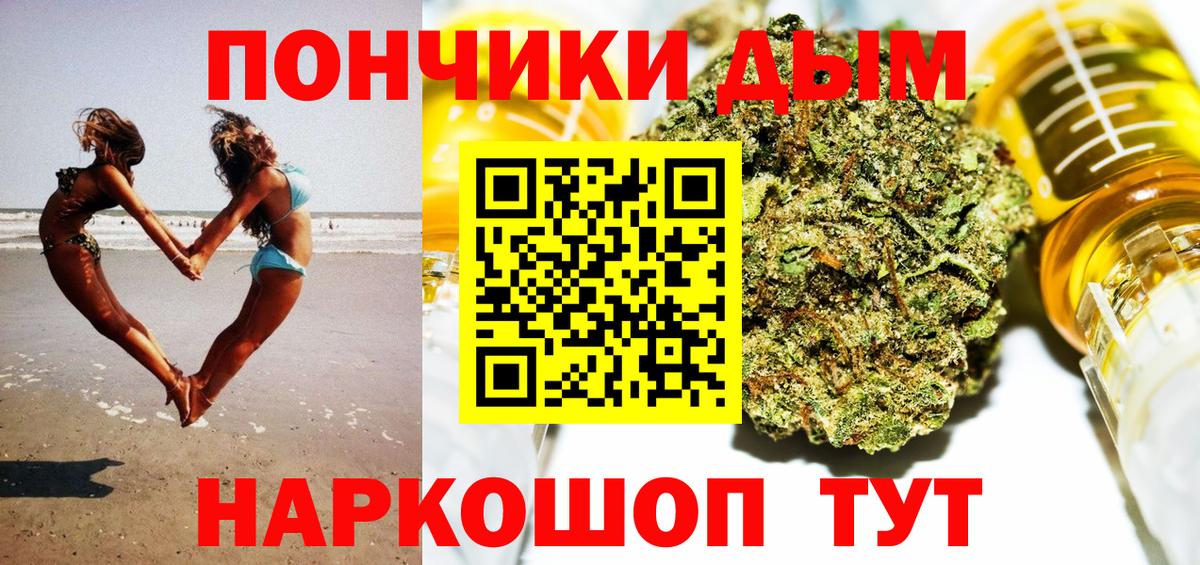 Канабис ГИДРОПОН  Бошки Шишки ГИДРОПОН  Каннабис Amnesia  Алапаевск  Вход с VPN 